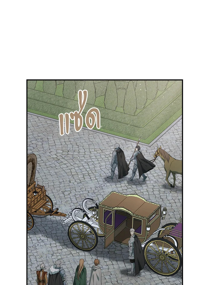 Marriage of Convenience 20 135